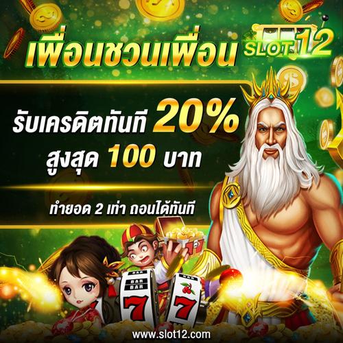 phoneclub casino apk